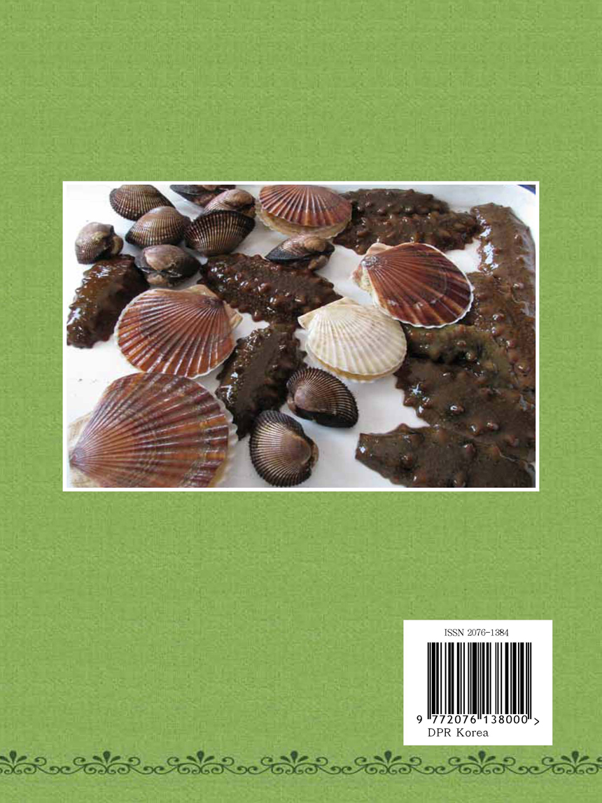 Korean Dishes (No. 4, 2021)