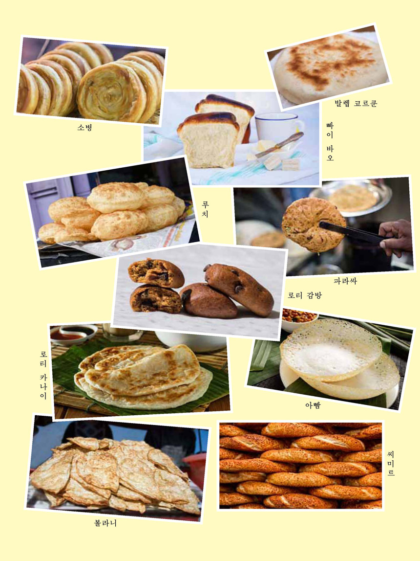 Korean Dishes (No. 1, 2023)