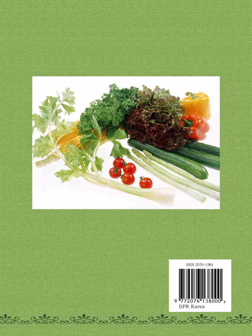Korean Dishes (No. 1, 2023)