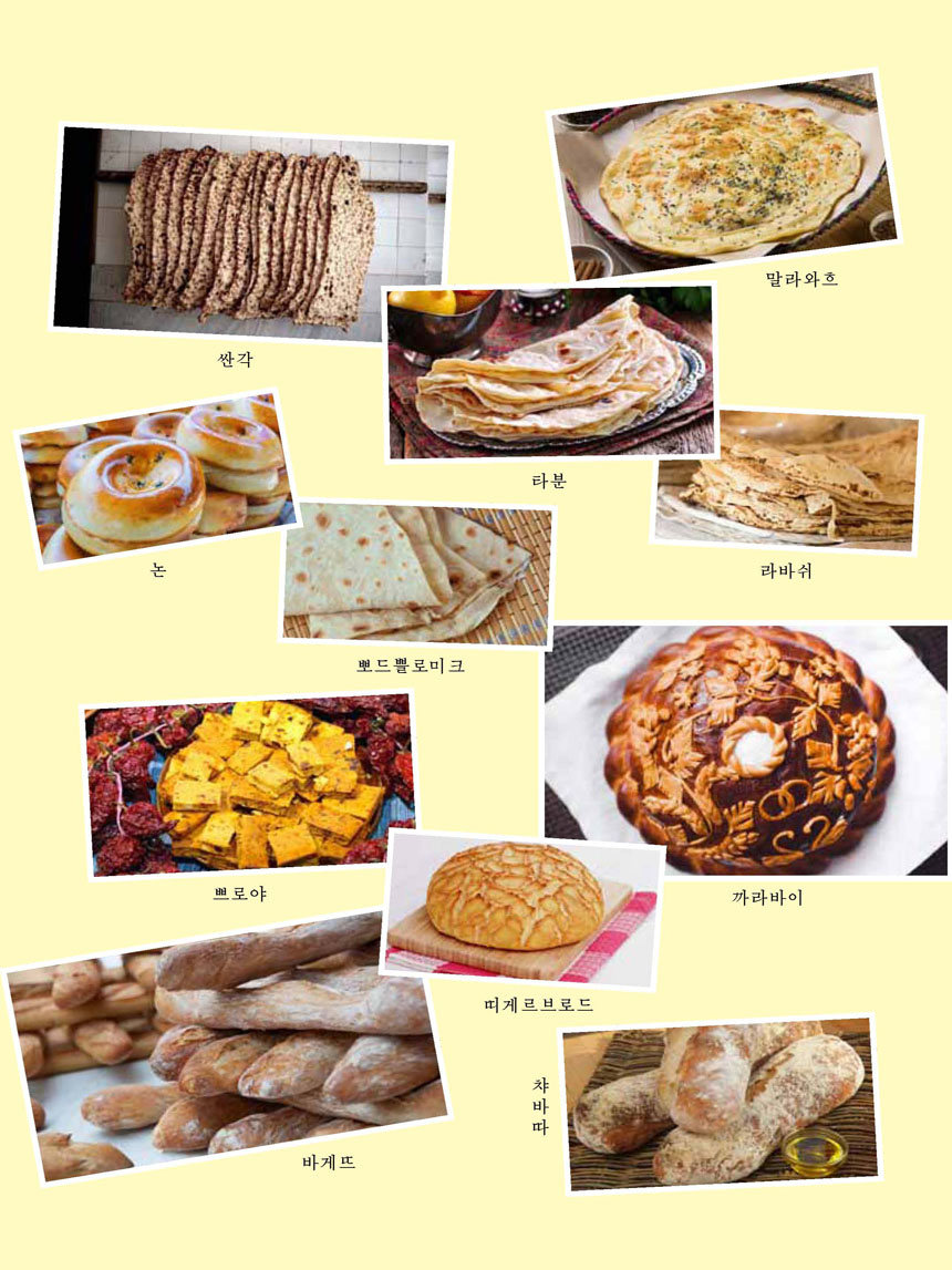 Korean Dishes (No. 2, 2023)