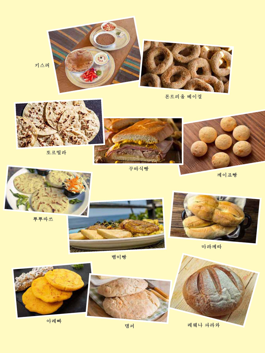 Korean Dishes (No. 4, 2023)