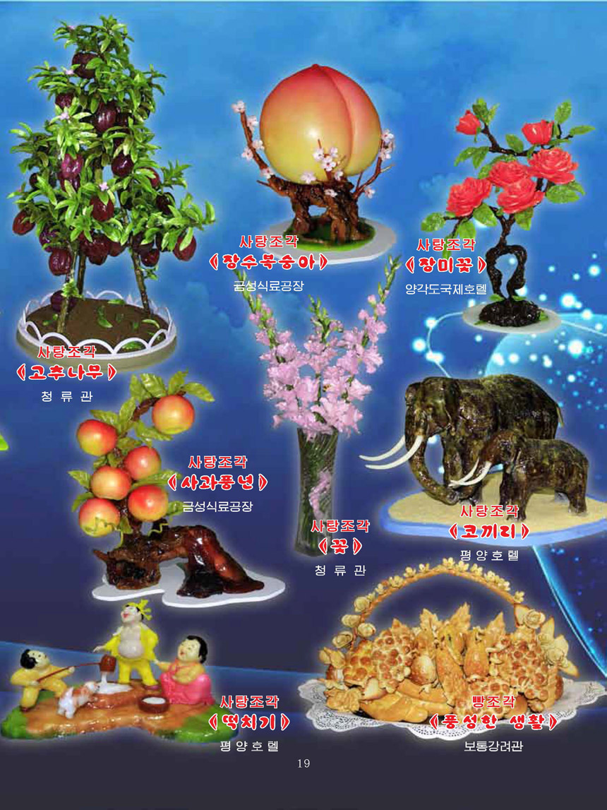 Korean Dishes (No. 2, 2026)
