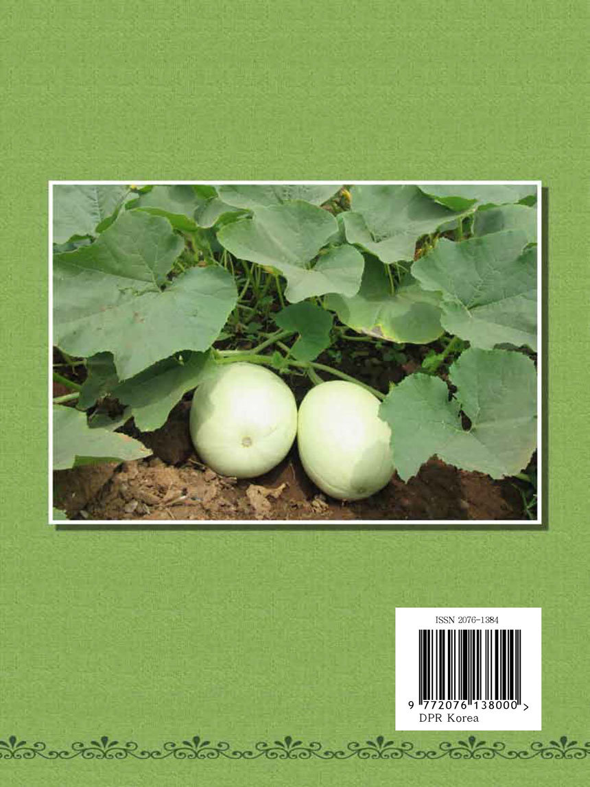 잡지《조선료리》(2025.4호)